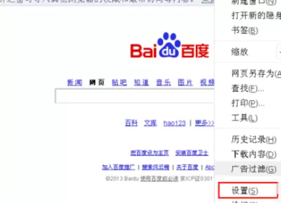 使用世界之窗浏览器时导入用户数据的详细方法