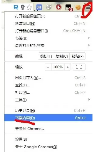 在Chrome浏览器中将被拦截文件恢复的详细步骤