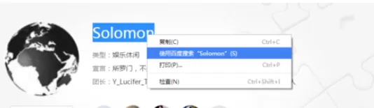 在Chrome浏览器中实行拖拽搜索的详细步骤