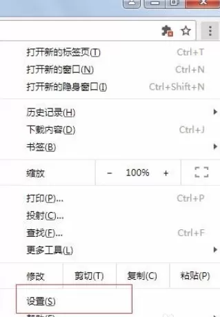 在chrome浏览器中将缓存数据清除的详细步骤