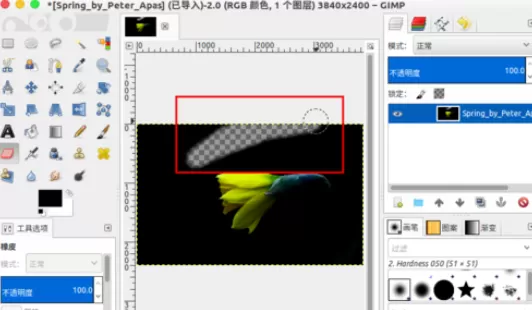 使用GIMP制作出透明图片的详细方法