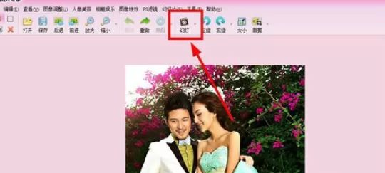 使用iSee图片专家制造出相册视频的详细步骤