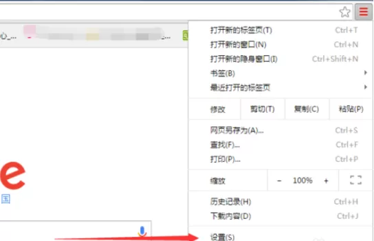 在chrome浏览器中实行安装postman的详细步骤