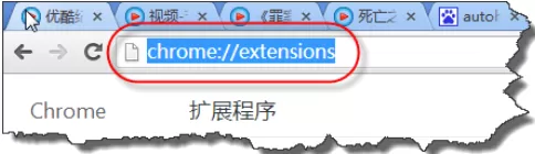 在chrome浏览器中进行安装扩展程序的详细步骤
