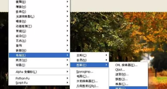 在GIMP中使用正弦滤镜的详细操作步骤