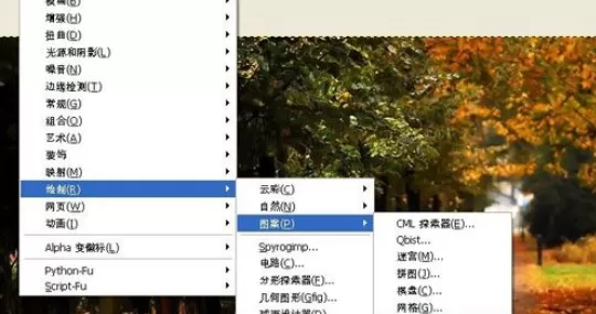 在GIMP中使用正弦滤镜的详细操作步骤
