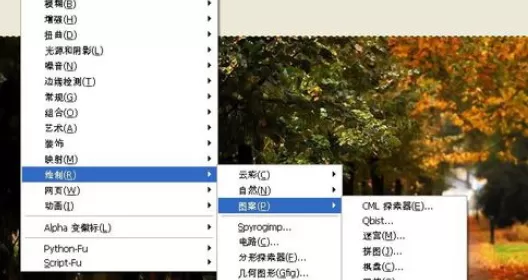 在GIMP中使用正弦滤镜的详细操作步骤