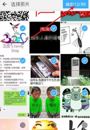 在手机钉钉企业群中使用钉盘的具体操作方法