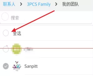 在手机钉钉企业群中使用钉盘的具体操作方法