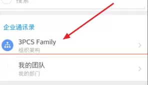 在手机钉钉企业群中使用钉盘的具体操作方法