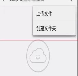 在手机钉钉企业群中使用钉盘的具体操作方法