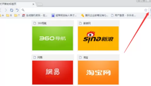 在世界之窗浏览器中将广告拦截及屏蔽的详细方法