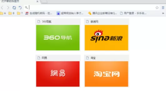 在世界之窗浏览器中将广告拦截及屏蔽的详细方法