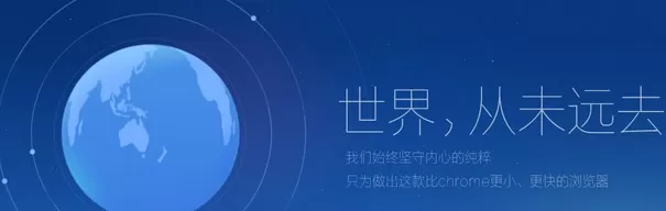 在世界之窗浏览器中将网页收藏的详细步骤