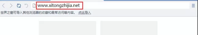 在世界之窗浏览器中将网页收藏的详细步骤