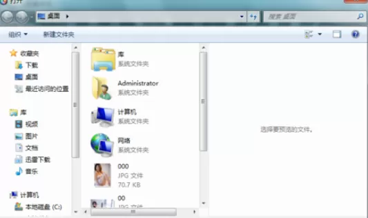 使用光影魔术手将图片打造为冷蓝复古效果的具体方法