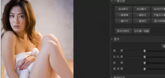 使用光影魔术手将图片打造为冷蓝复古效果的具体方法