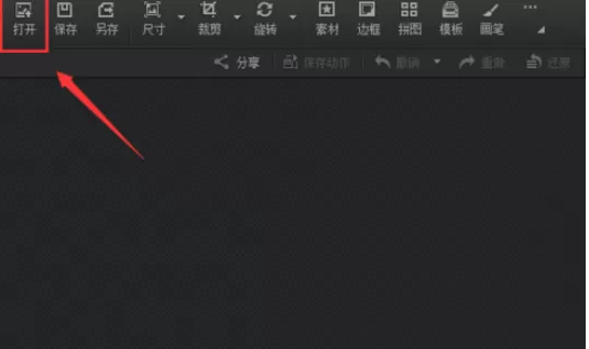 使用光影魔术手打造出素淡晚霞图片的详细方法