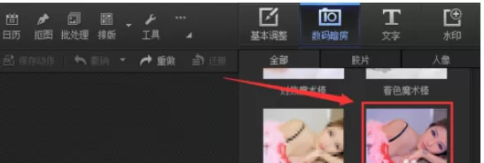 使用光影魔术手打造出素淡晚霞图片的详细方法