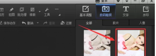 使用光影魔术手打造出素淡晚霞图片的详细方法