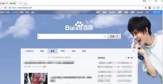 使用chrome浏览器将flash插件打开的具体方法