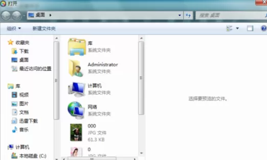 使用光影魔术手打造出柔光晚霞效果的详细步骤