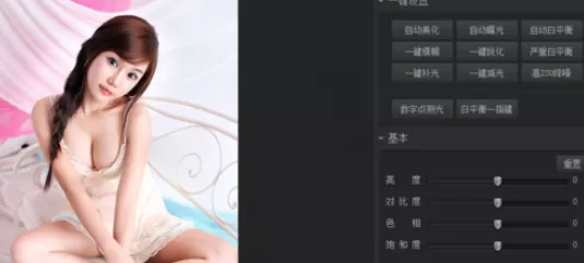 使用光影魔术手打造出柔光晚霞效果的详细步骤