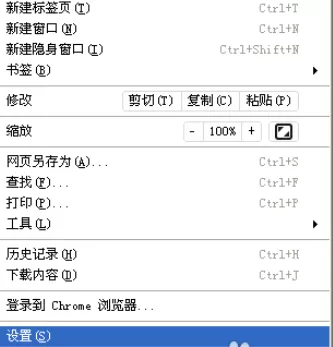 chrome浏览器实行导入IE收藏夹的具体操作方法