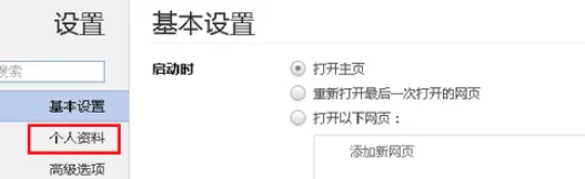 chrome浏览器实行导入IE收藏夹的具体操作方法