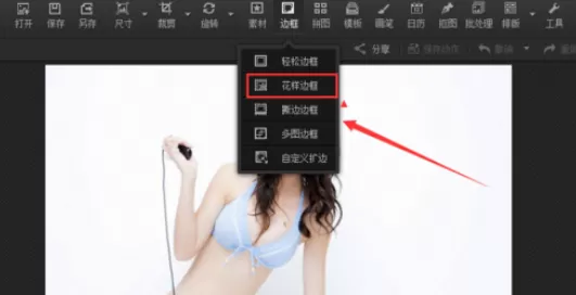 使用光影魔术手打造出边框图片的详细方法
