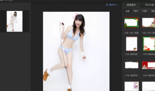 使用光影魔术手打造出边框图片的详细方法