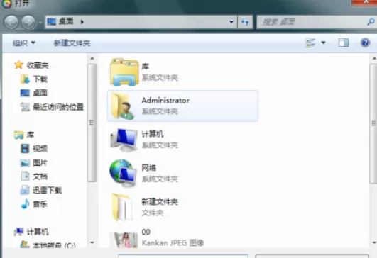 使用光影魔术手打造出浮雕效果图片的具体方法