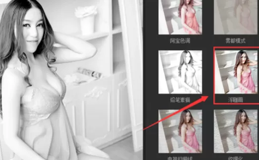 使用光影魔术手打造出浮雕效果图片的具体方法