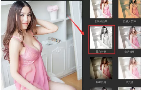 使用光影魔术手打造出浮雕效果图片的具体方法