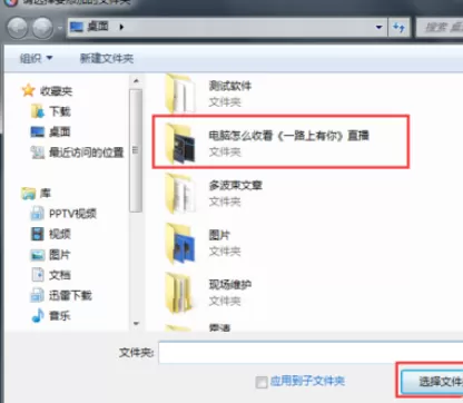 利用光影魔术手进行批量裁剪图片的详细方法