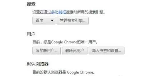 在chrome浏览器中实行查看本地cookie信息的具体步骤