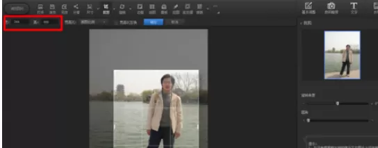 使用光影魔术手进行裁剪照片的详细操作步骤