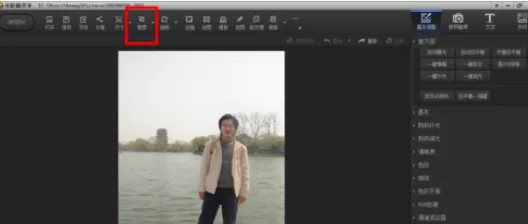 使用光影魔术手进行裁剪照片的详细操作步骤
