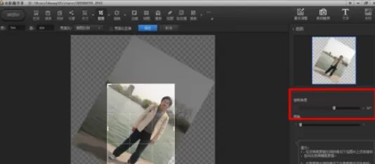 使用光影魔术手进行裁剪照片的详细操作步骤