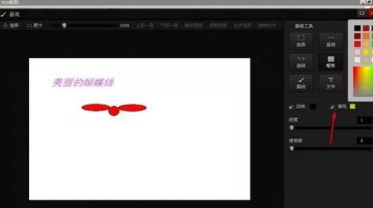 使用光影魔术手绘画出矩形的详细步骤