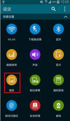 在三星galaxy s5中设置墙纸的具体方法介绍