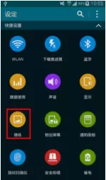 在三星galaxy s5中设置墙纸的具体方法介绍