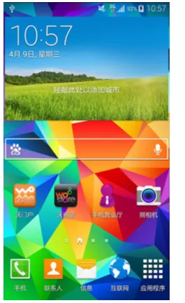 在三星galaxy s5中设置墙纸的具体方法介绍