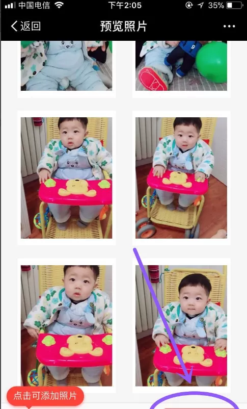 支付宝APP中在线打印照片的具体操作方法介绍