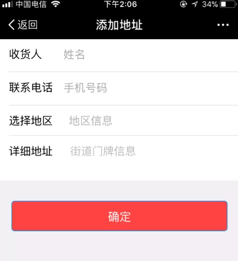 支付宝APP中在线打印照片的具体操作方法介绍