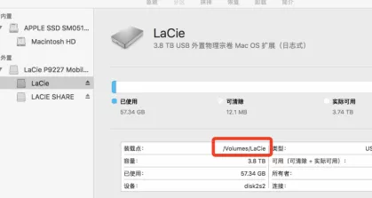 在 Mac 中修改iTunes的备份路径的具体步骤