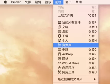 在 Mac 中修改iTunes的备份路径的具体步骤