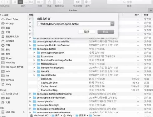 Safari无法正常关闭的解决方法介绍