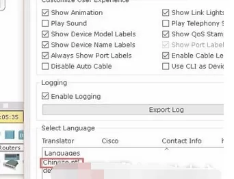 Packet Tracer英文修改中文的具体方法介绍