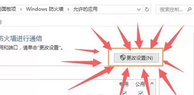在win10系统中提示lol安全组件加载失败的解决方法